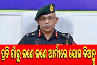 LEUTANANT GENERALS PRESS MEET AT SAINIK SCHOOL BHUBANESWAR