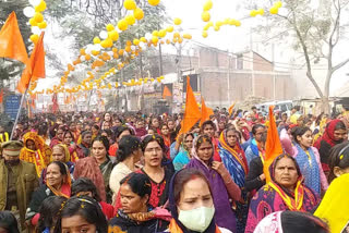 राम मंदिर निर्माण को लेकर निकाली गई शोभायात्रा.