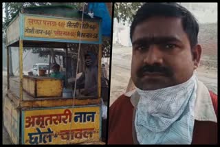 street food vendors  delhi street food vendors  street food vendors problems  delhi street food vendors problems  street food vendors corona virus  delhi street food vendors farmer agitation  farmer agitation effect on street food vendors