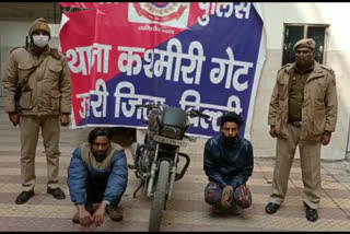 Jaguar team arrested two auto lifters in outer ring road delhi