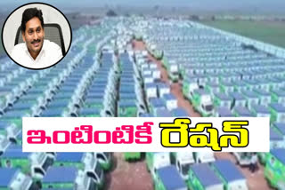 ration door delivery vehicles in ap