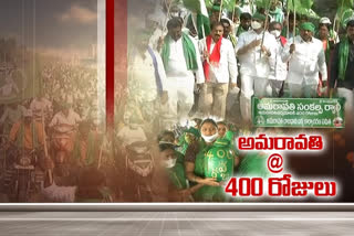 amt farmers 400th day pkg