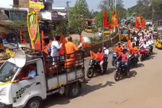 bjp-vishwa-hindu-parishad-in-illandu-town-of-kottagudem-district-organized-bike-rally