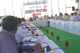 state level review meeting on mission bhageeratha