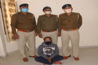 mahendergarh online fraud case