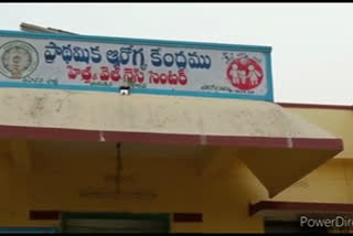 Eluru illness