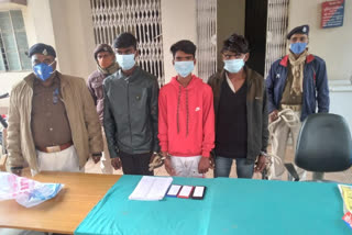 Police arrested three cyber thugs in nalanda