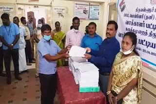 தமிழ்நாட்டில் பல்வேறு மாவட்டங்களில் இறுதி வாக்காளர் பட்டியல் வெளியீடு  வாக்காளர் பட்டியல் வெளியீடு  வாக்காளர் பட்டியல்  Release of final voter list in various districts of Tamil Nadu  final voter list  Release of the final voter list