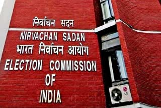 Election Commission of India,  Garuda app