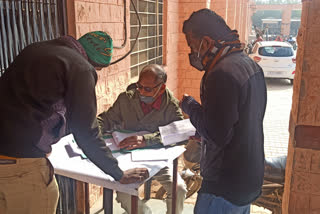 नागौर में निकाय चुनाव, Municipal elections in Nagaur