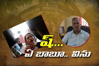 shekpeta thahasildar venkatreddy complaint on keshavarao daughter vijayalaxmi in banjarahills police station