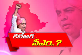 సీఎంగా కేటీఆర్‌ బాధ్యతలపై రాజకీయవర్గాల్లో జోరుగా చర్చ