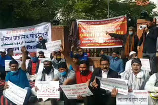 protest of rajasthan urdu teachers association