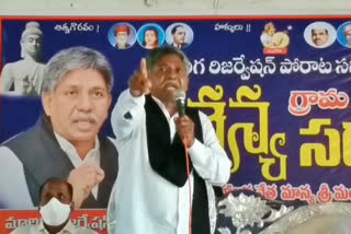 mrps leader manda krishna madiga on sager by election