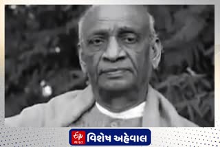 Sardar Vallabhbhai Patel