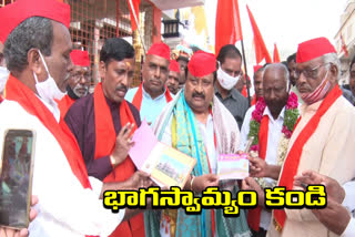 ayodhya ramamandir donations collection programme in mahaboobnagar by ex mp jitender reddy