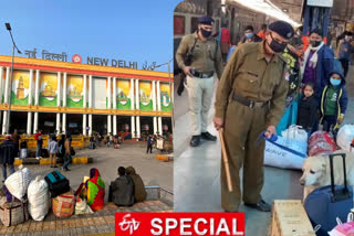 Security arrangements at New Delhi railway station