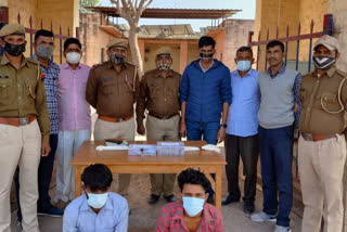 disclosure of theft in Barmer, theft in Barmer