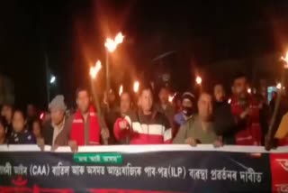 ajycp-protest-againts-caa-at-jorhat