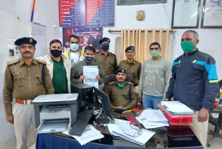 RPF action in Kota, Railway e-ticket in Kota