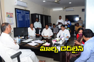 minister harish rao meeting on mission bhageeratha works with officers  in medak dist