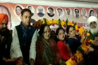 Khatima Congress Mahila Morcha