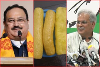 Who is Nadda row: Chhattisgarh CM reminds Nadda as famous snacks