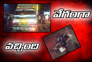 DCM collides with two-wheeler One killed in sangareddy