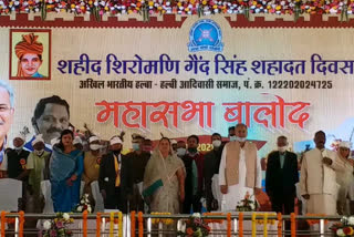 CM Bhupesh Baghel in the martyrdom day program of Shaheed Gend Singh in Balod