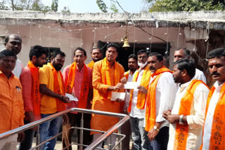 funding for ayodhya rama mandir in mahabubabad guduru