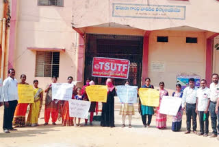 tsutf protest for give equal salarys for kgbv teachers