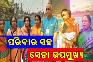 ସେନା ଉପମୁୁଖ୍ୟ ଚଣ୍ଡୀ ପ୍ରସାଦ ମହାନ୍ତି