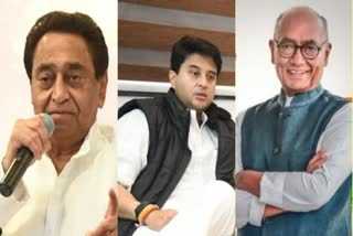 Kamal Nath-Scindia-Digvijay