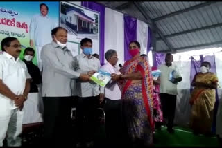 mla balaram distributes house sites