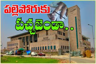ap high court on panchayath elections