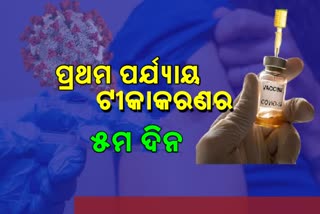 ଆଜି ଓଡ଼ିଶାରେ ହେବ ସର୍ବାଧିକ ଟୀକାକରଣ