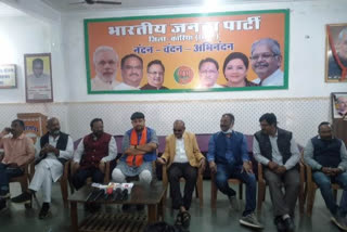 Press conference at BJP district office for statewide dharna demonstration