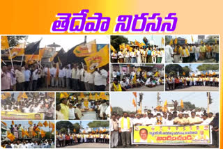 tdp  protest across the state against  kala venkatrao arrest