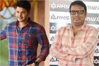 Mahesh Babu gym video goes viral.. Director Guna shekhar request to media