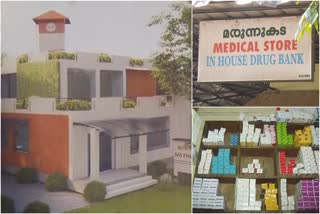 sat-hospital-inhouse-drug-bank-modern-pharmacy-tvm