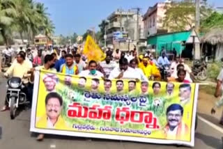 tdp rally in gudlavalleru