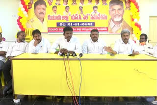tdp sc cell review meet in guntur party office
