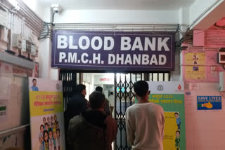 blood-donation-camp-will-be-organized-on-subhash-chandra-bose-birthday-in-dhanbad