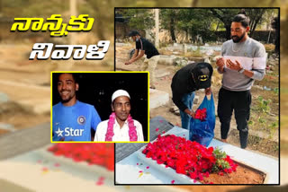 indian-cricketer-mohammed-siraj-visits-his-fathers-grave-after-reaching-hyderabad
