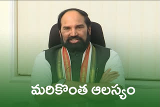 ఎమ్మెల్సీ అభ్యర్థుల ఎంపిక ఒకట్రెండు రోజుల్లో పూర్తి: ఉత్తమ్