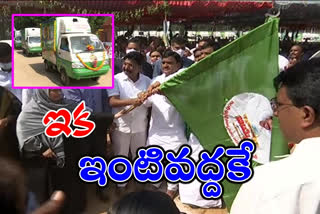 ration delivery vehicles inauguration in kadapa