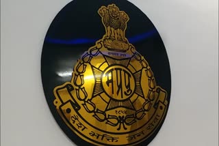 Ujjain Police