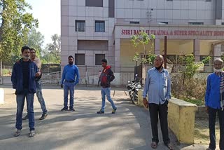 Negligence in District Hospital Korba