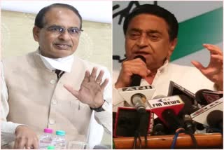 Shivraj and Kamal Nath