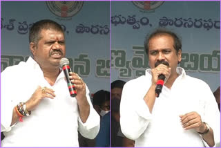 ministers muthamsetti srinivasa rao and kannababu launched house-to-house ration vehicles in visakhapatnam
